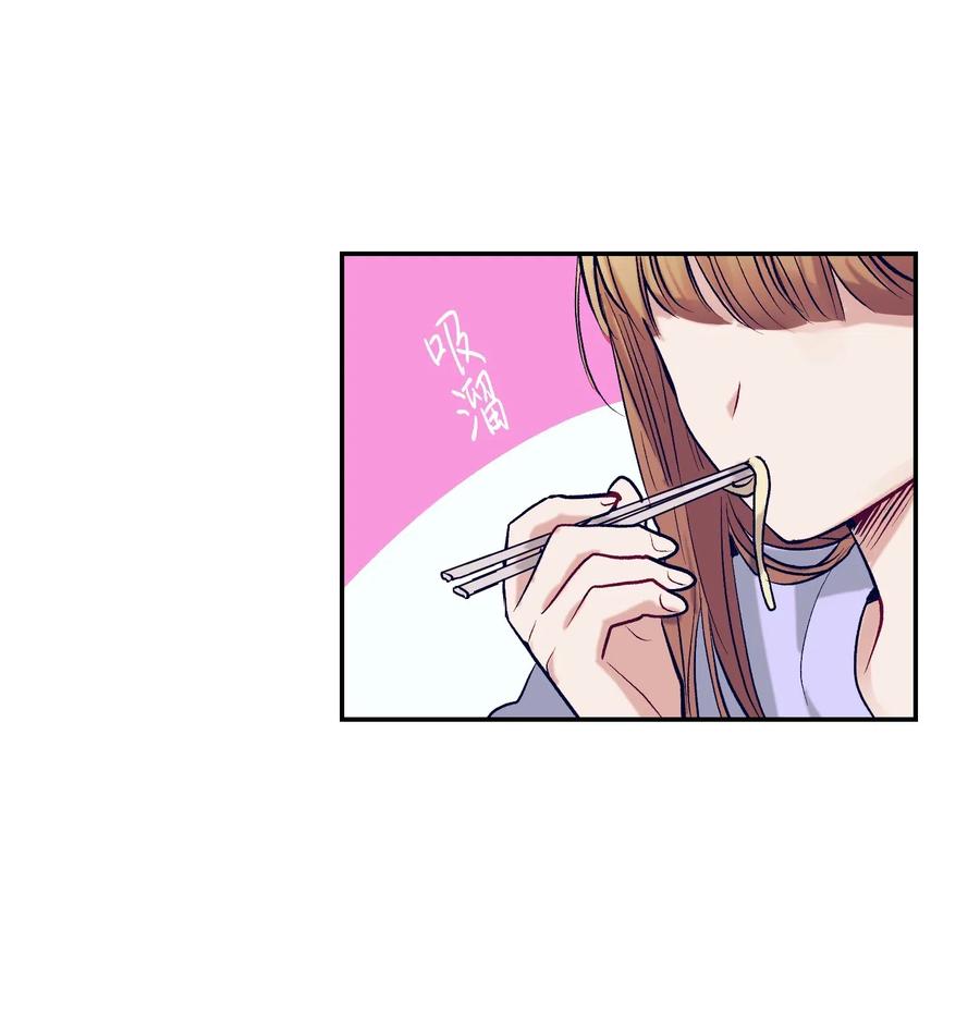 《触碰你的魔法》28 小建希望智雅不要消失 第27页