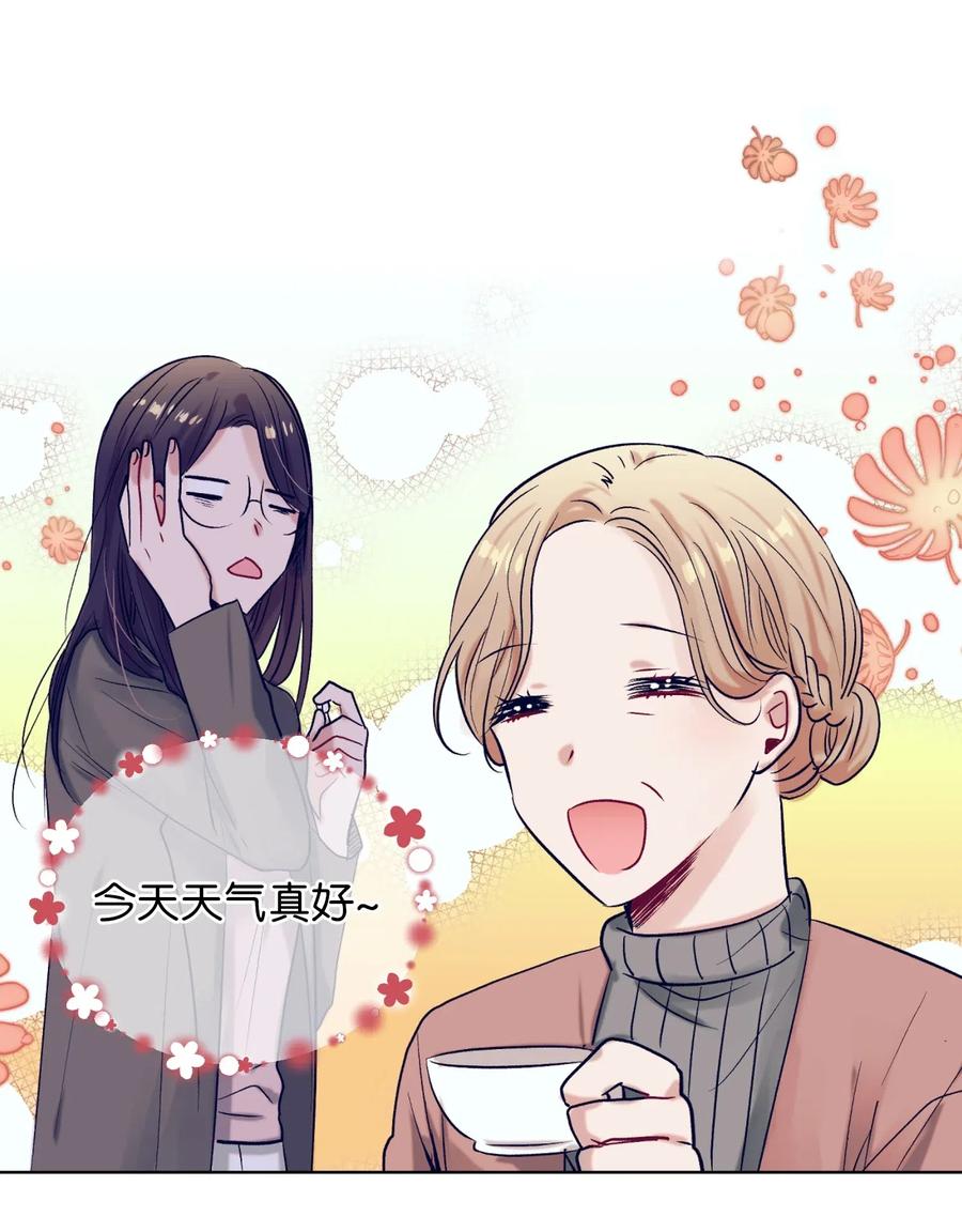《触碰你的魔法》25 哥哥没有理由会撒谎 第19页