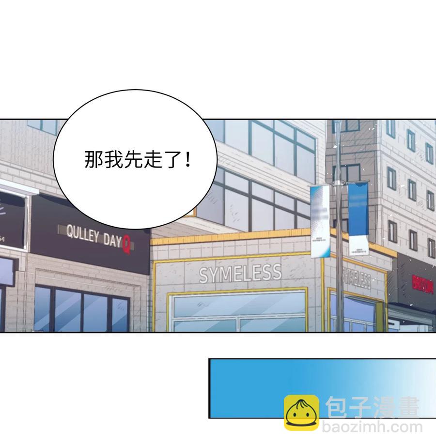 《触碰你的魔法》25 哥哥没有理由会撒谎 第6页