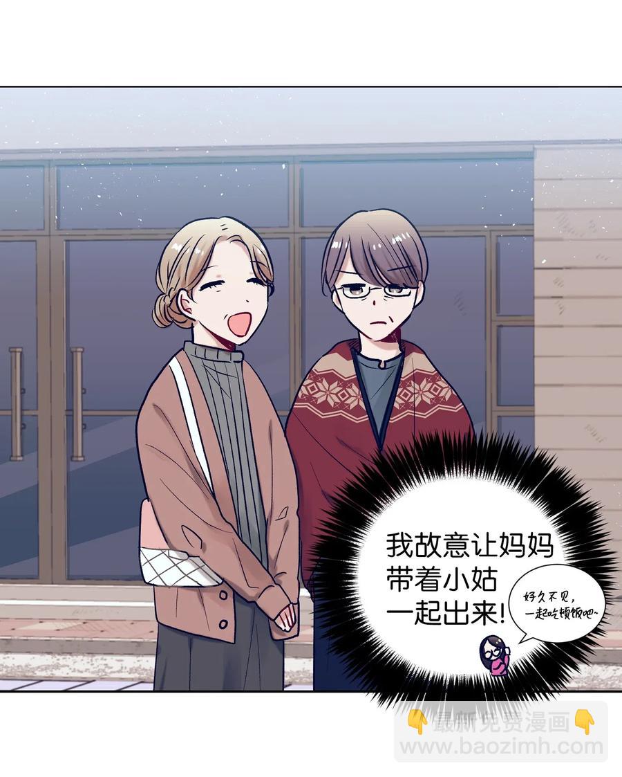 《触碰你的魔法》25 哥哥没有理由会撒谎 第8页