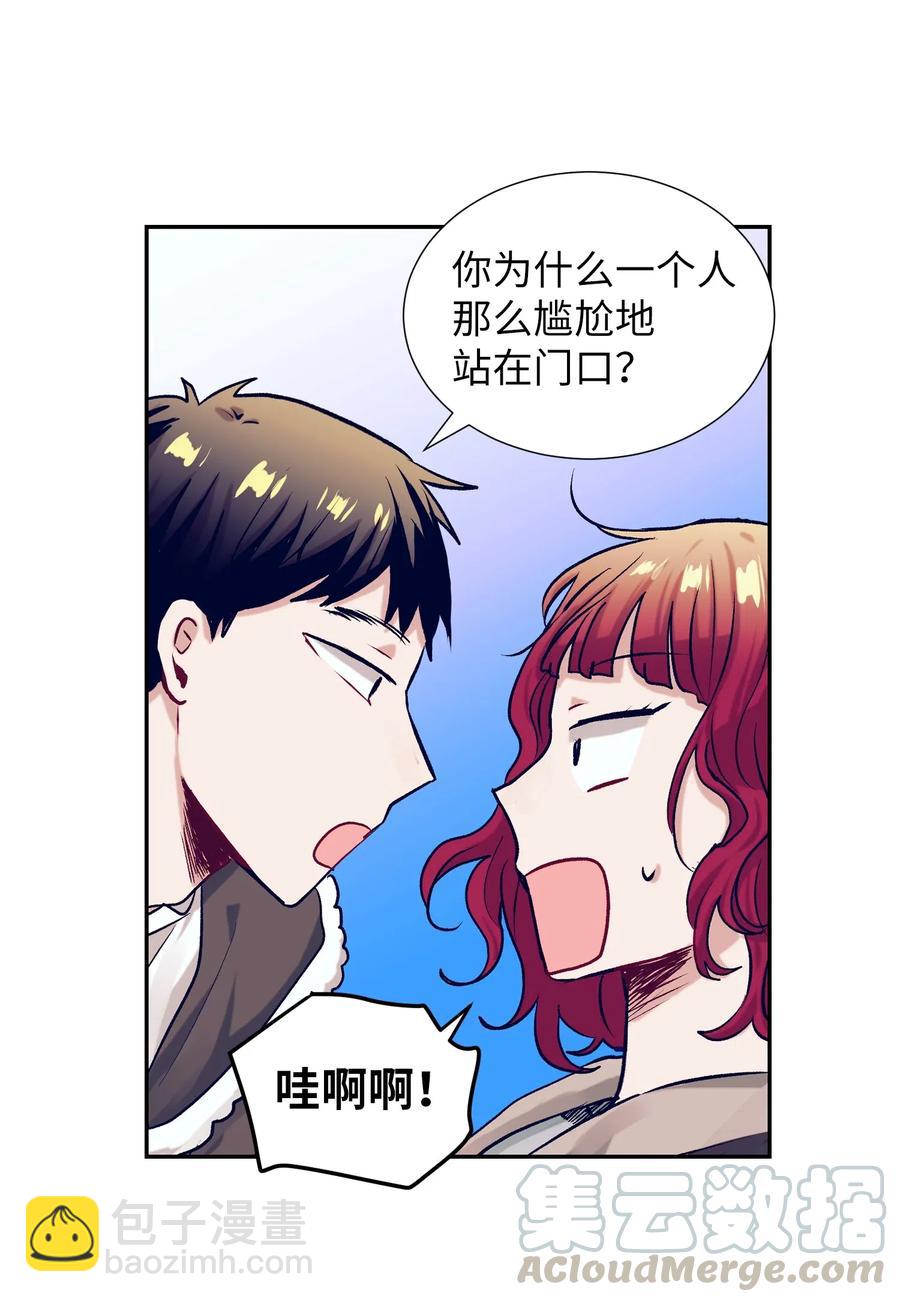 《触碰你的魔法》27 他们两个气氛有点微妙 第45页