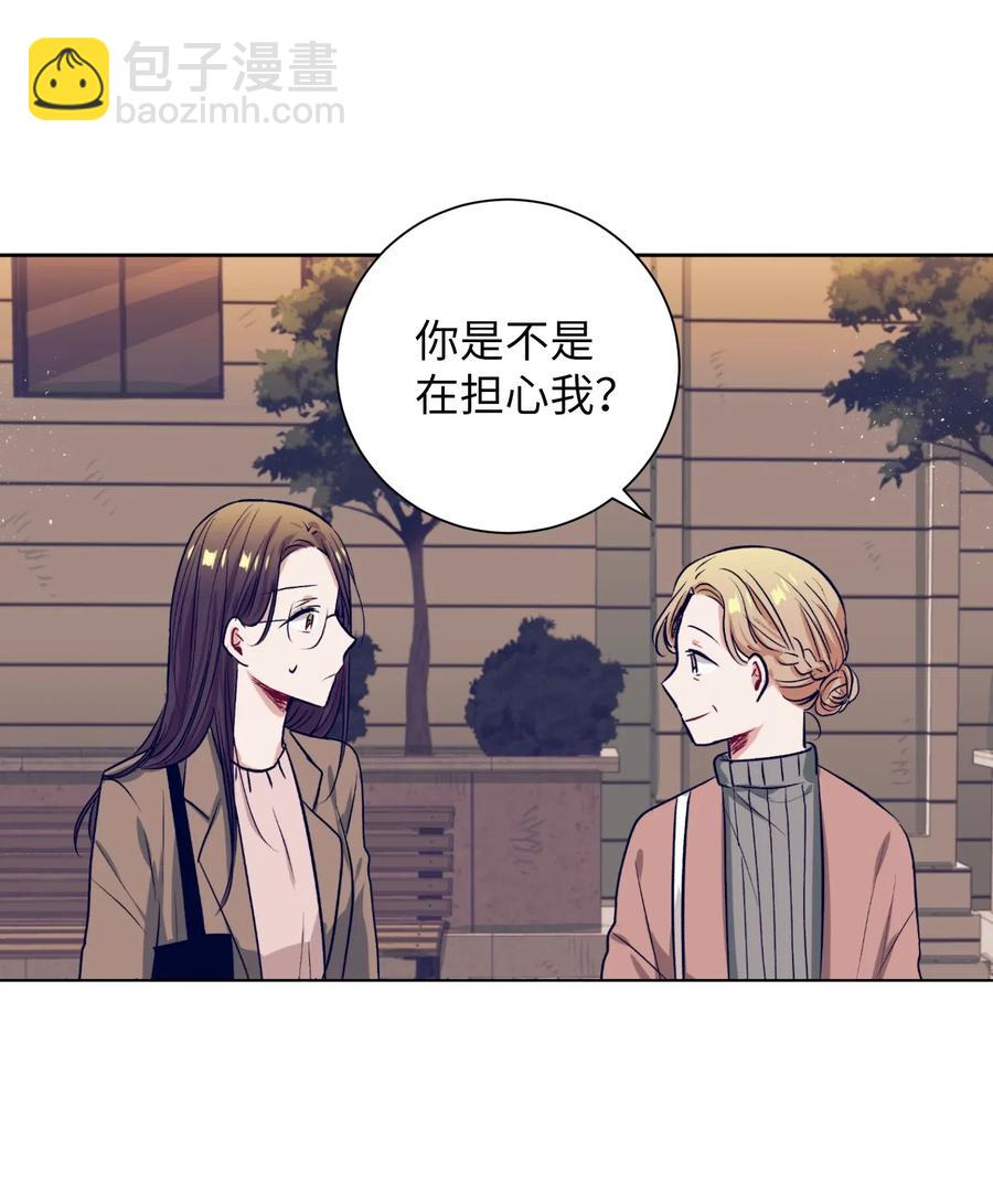 《触碰你的魔法》26 智雅想听小建的心声 第28页