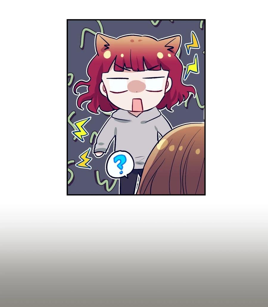 《触碰你的魔法》29 让我不要再做梦了！ 第4页