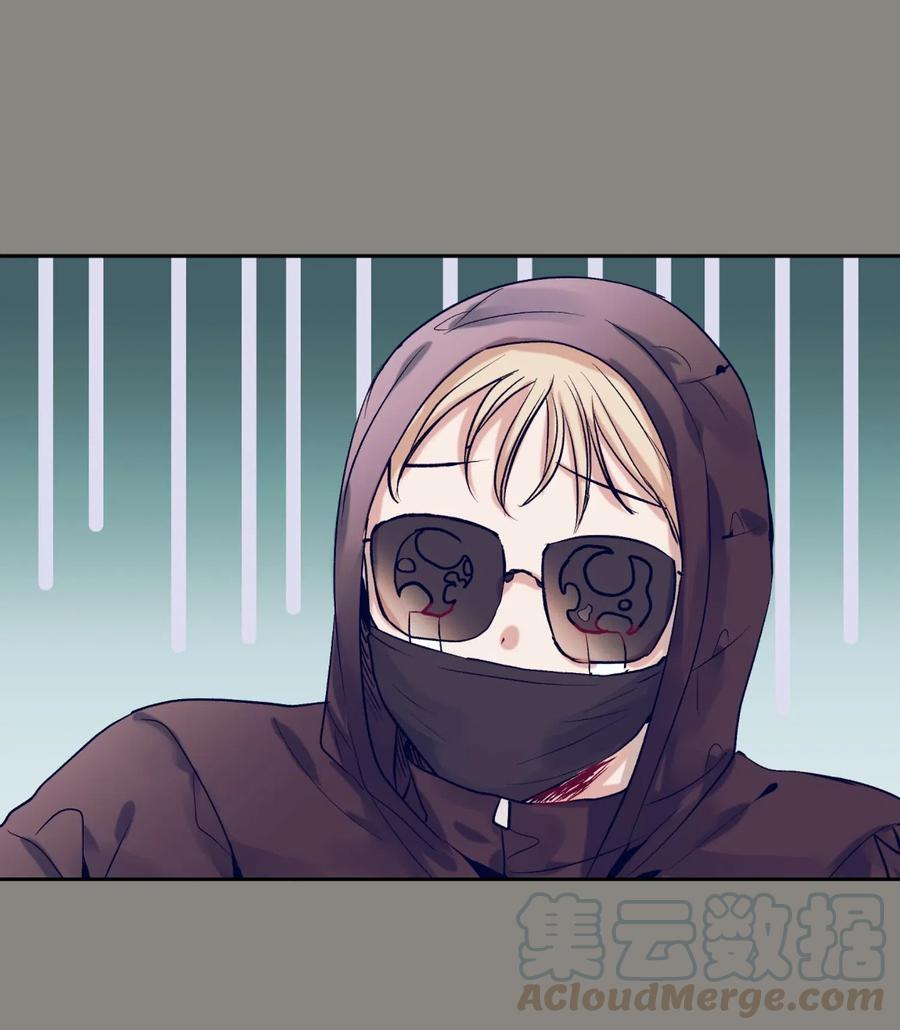 《触碰你的魔法》29 让我不要再做梦了！ 第9页
