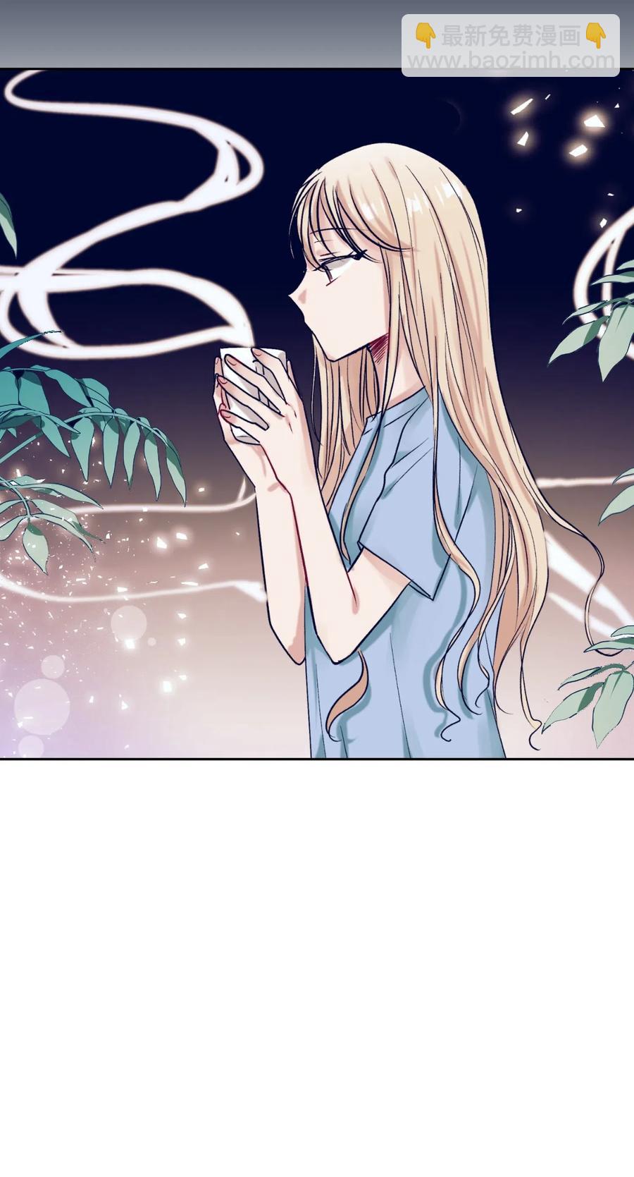 《触碰你的魔法》32 再这么待一会儿吧 第24页
