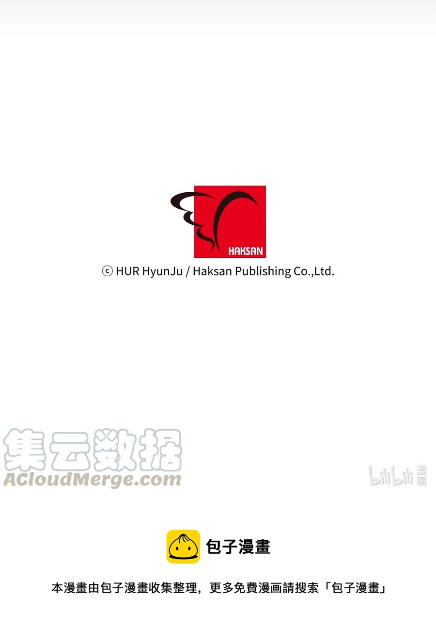 《触碰你的魔法》32 再这么待一会儿吧 第45页