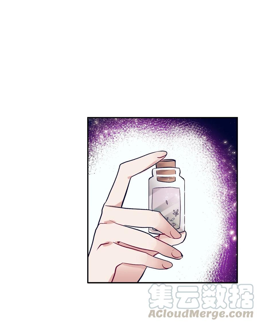 《触碰你的魔法》32 再这么待一会儿吧 第5页