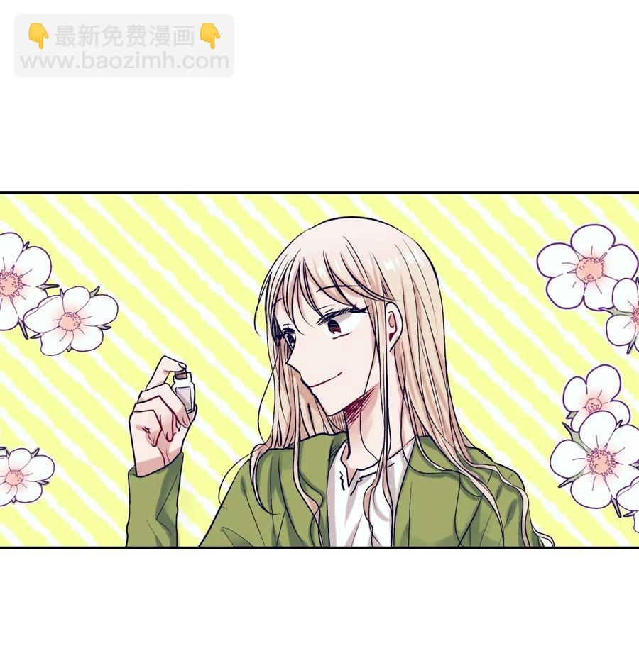 《触碰你的魔法》32 再这么待一会儿吧 第6页
