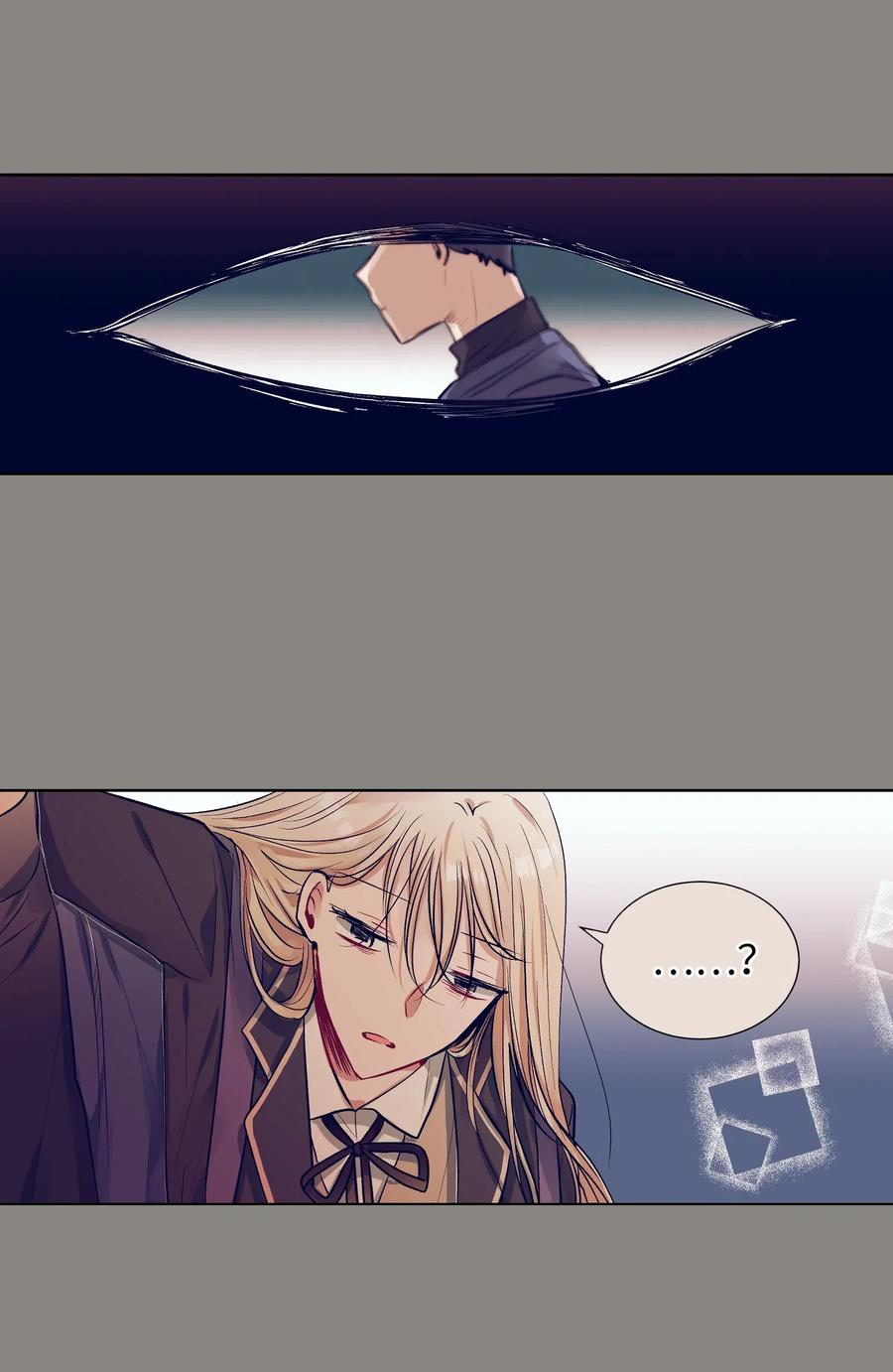 《触碰你的魔法》31 希望不要消失 第34页