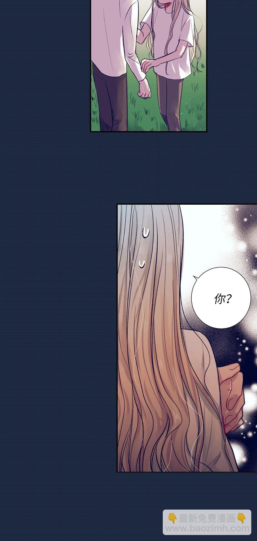 《触碰你的魔法》31 希望不要消失 第7页