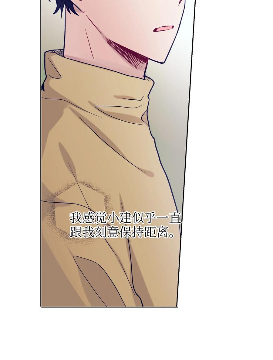 《触碰你的魔法》36 我想在你面前好好表现 第12页