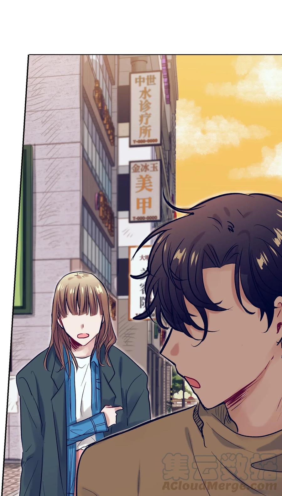 《触碰你的魔法》36 我想在你面前好好表现 第13页