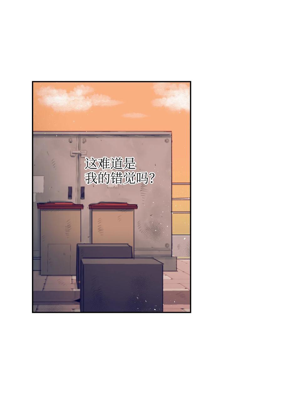 《触碰你的魔法》36 我想在你面前好好表现 第18页