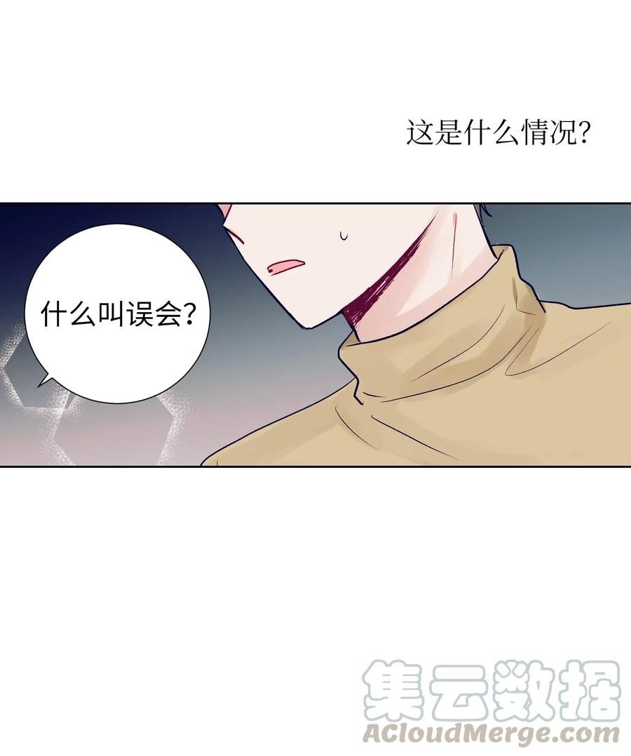 《触碰你的魔法》36 我想在你面前好好表现 第25页