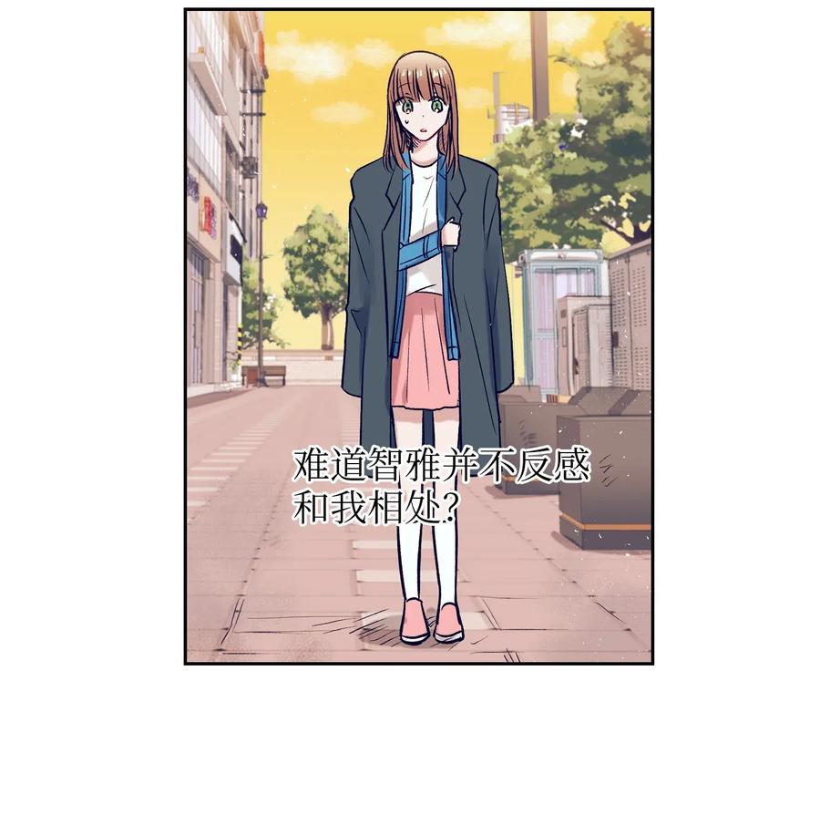《触碰你的魔法》36 我想在你面前好好表现 第26页