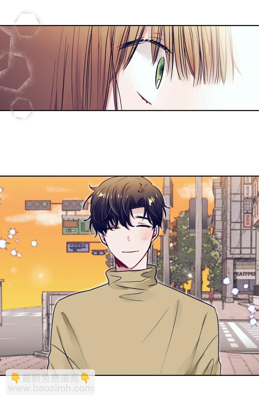 《触碰你的魔法》36 我想在你面前好好表现 第47页