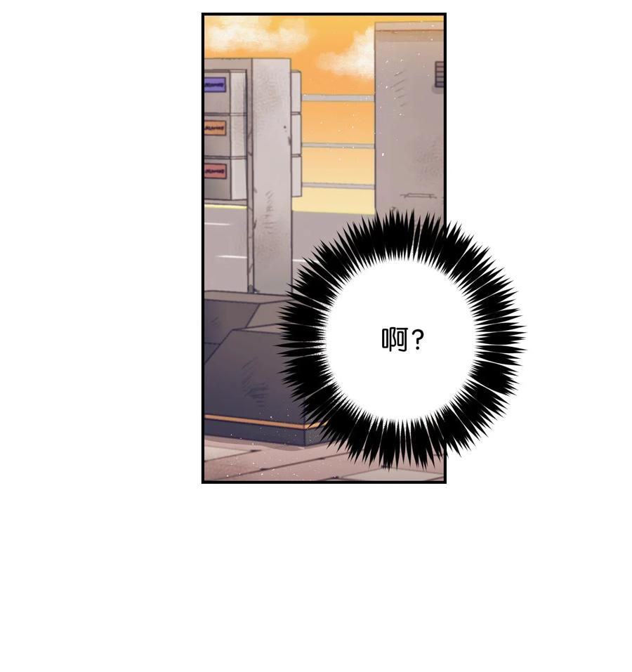《触碰你的魔法》36 我想在你面前好好表现 第50页