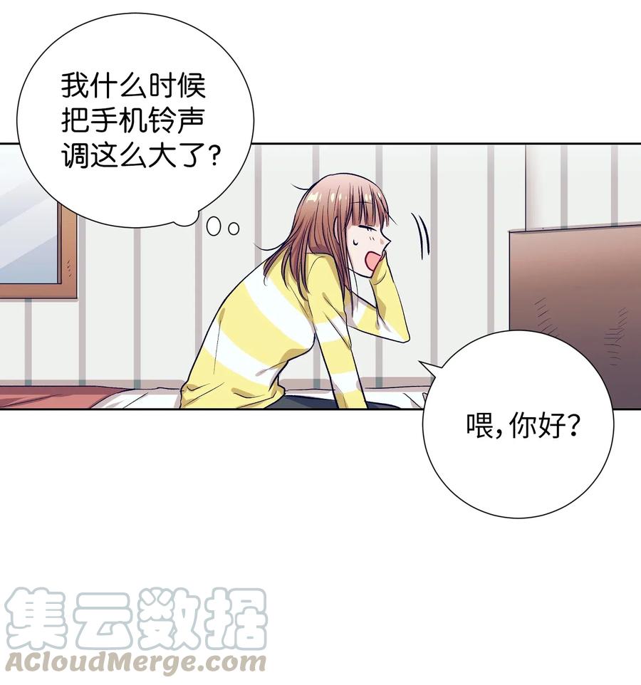 《触碰你的魔法》33 小精灵 第17页