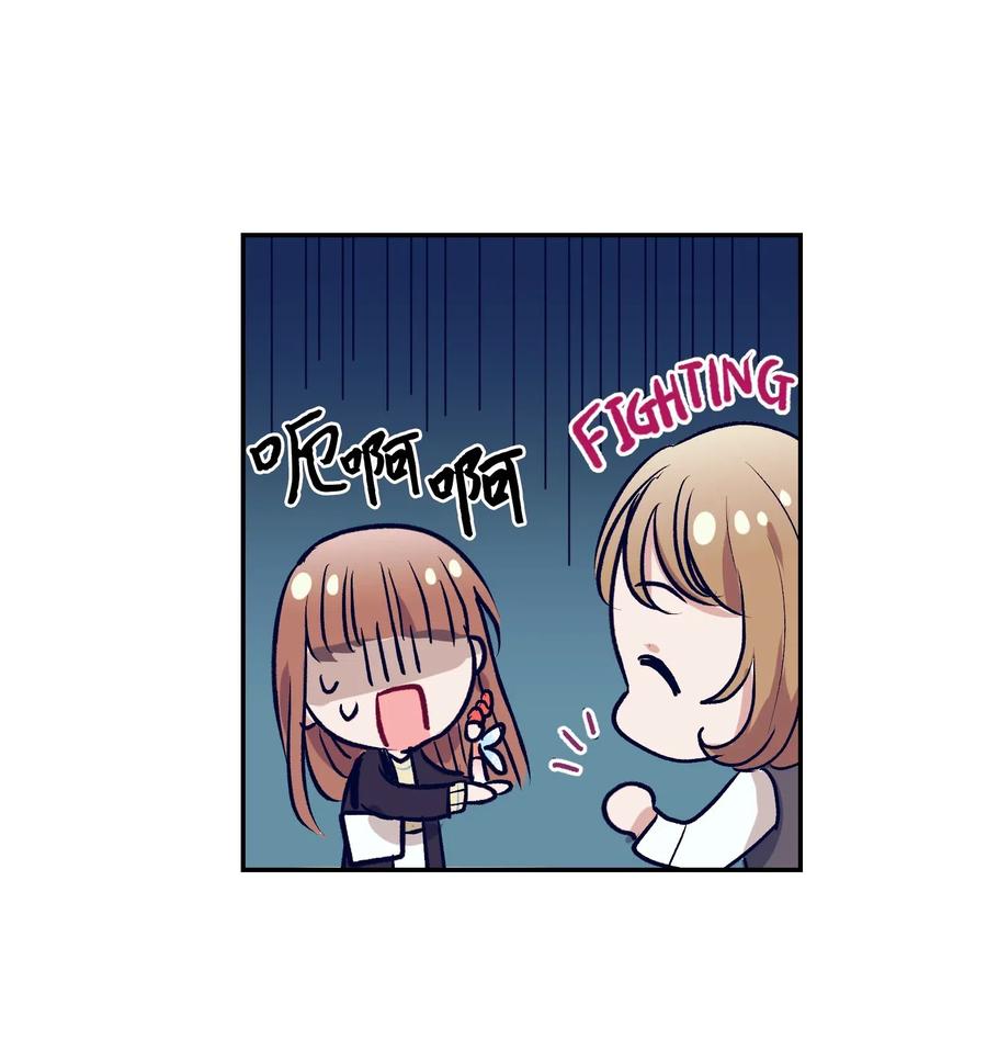 《触碰你的魔法》33 小精灵 第30页