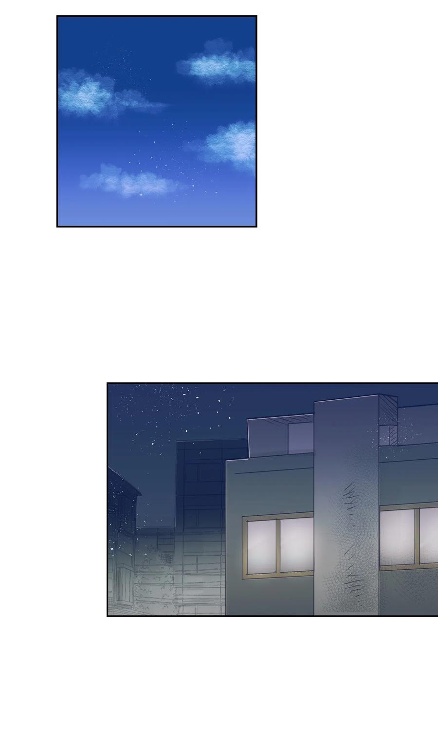 《触碰你的魔法》33 小精灵 第3页