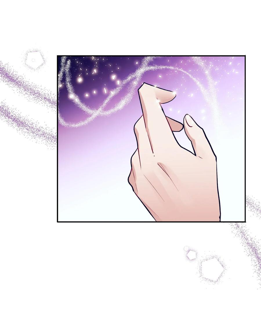 《触碰你的魔法》34 他用那种眼神看我的吗 第27页