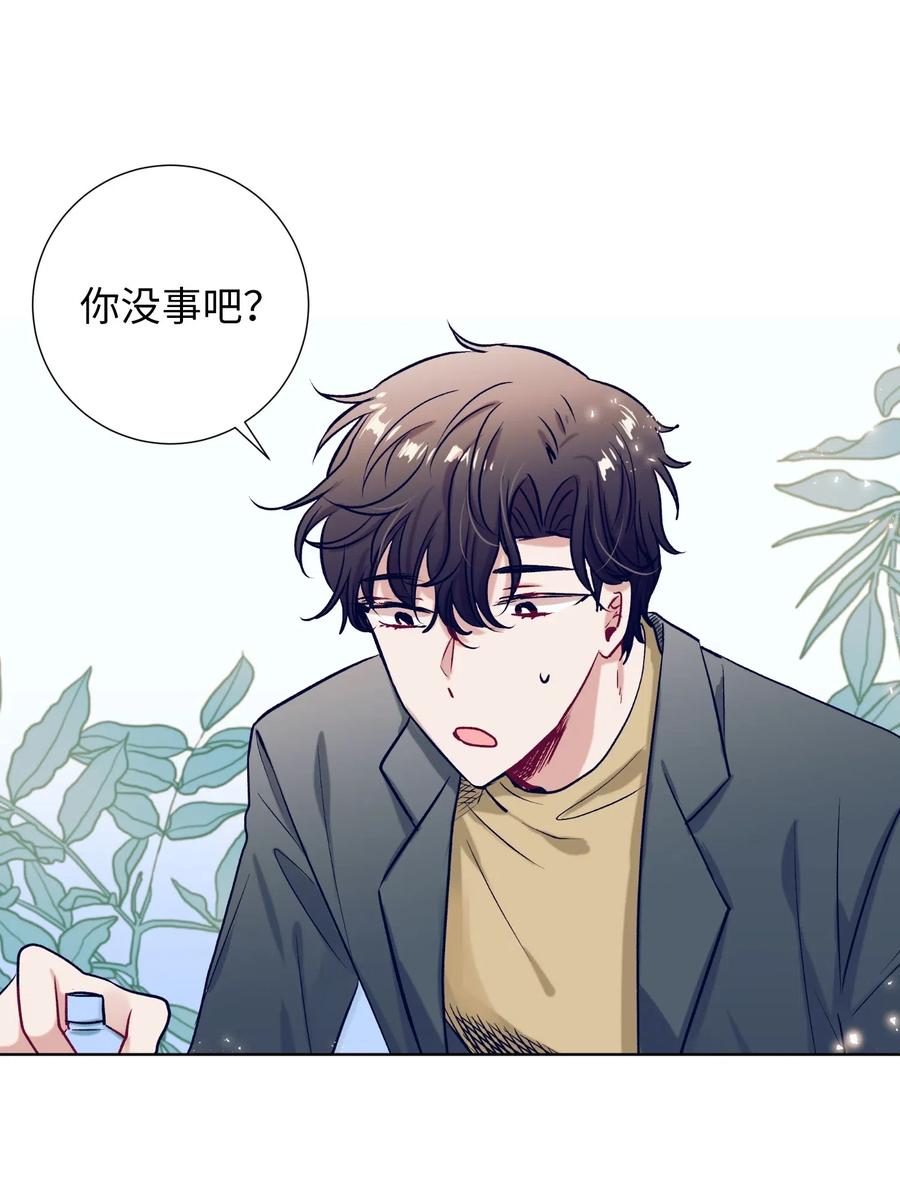 《触碰你的魔法》34 他用那种眼神看我的吗 第28页