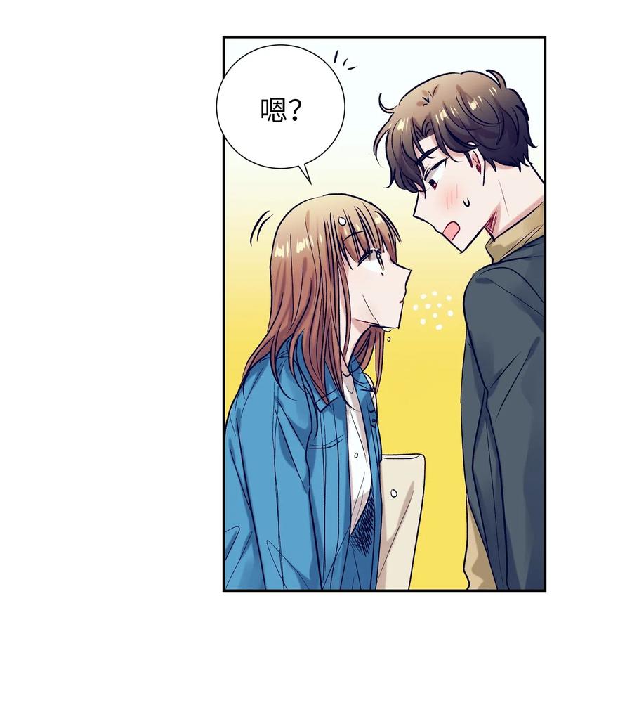 《触碰你的魔法》35 你不要感冒了 第28页