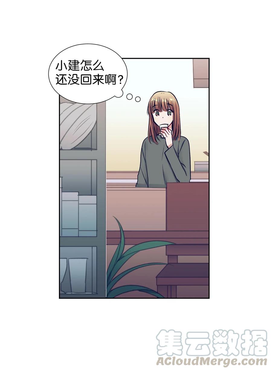 《触碰你的魔法》38 炙热的眼神 第34页