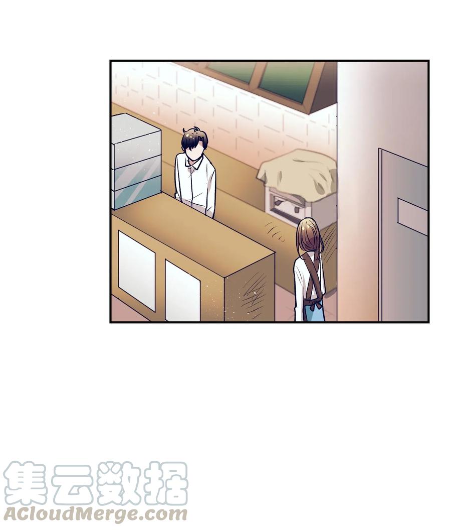 《触碰你的魔法》37 你不要碰她 第25页