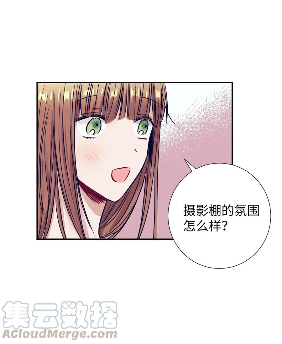 《触碰你的魔法》39 姐姐很信任我呢 第10页