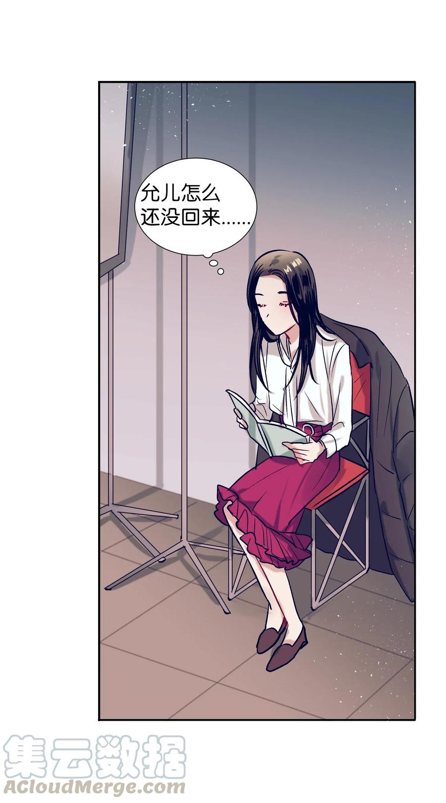 《触碰你的魔法》39 姐姐很信任我呢 第46页