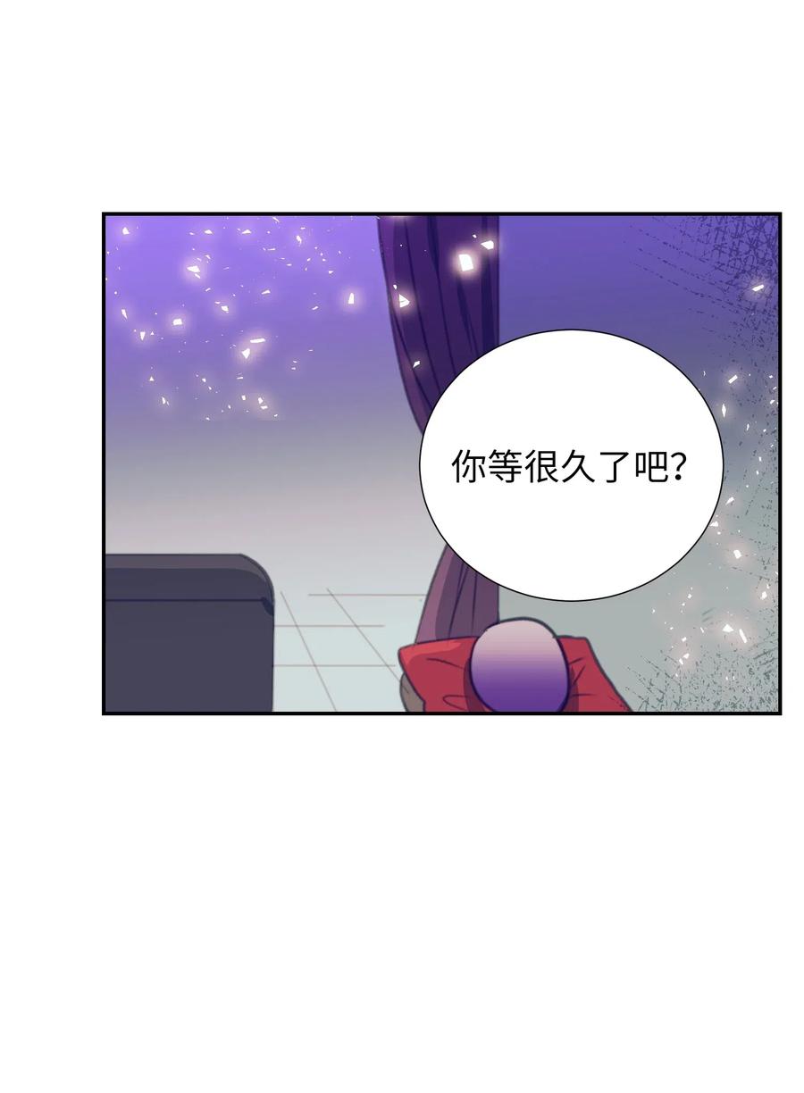 《触碰你的魔法》41 她很出色呢 第26页