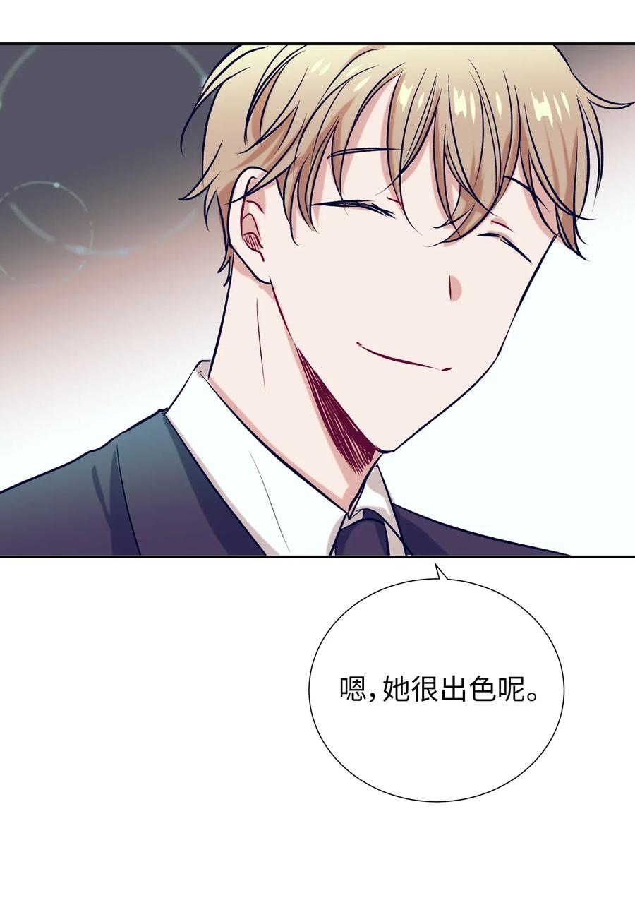 《触碰你的魔法》41 她很出色呢 第48页