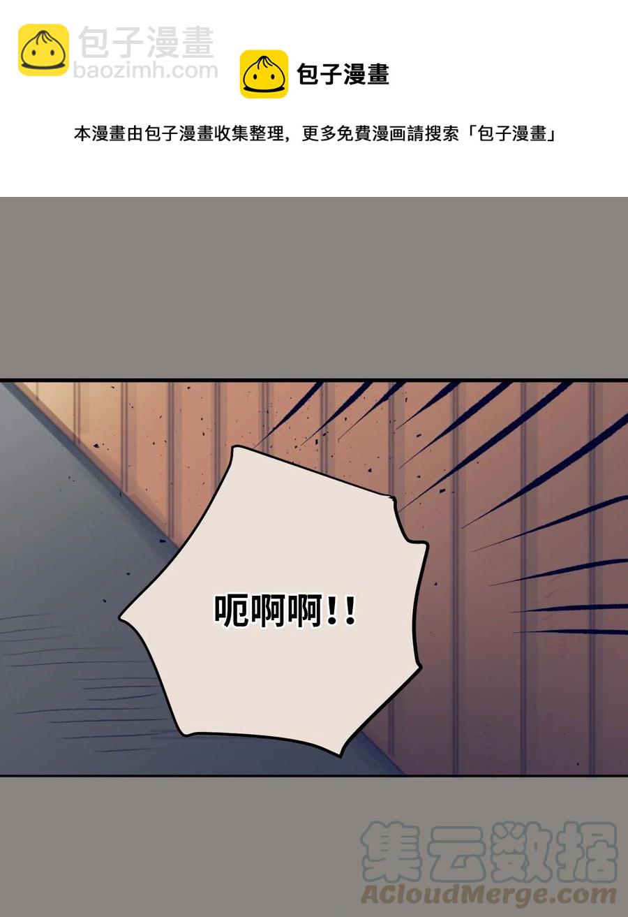 《触碰你的魔法》41 她很出色呢 第7页