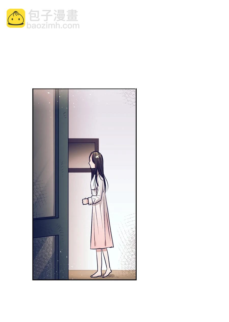 《触碰你的魔法》44 你欺负允儿 第11页