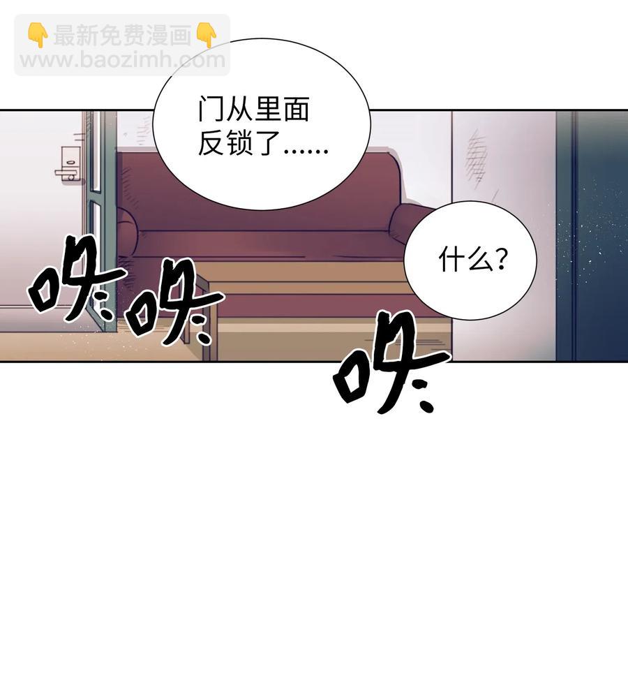 《触碰你的魔法》44 你欺负允儿 第33页