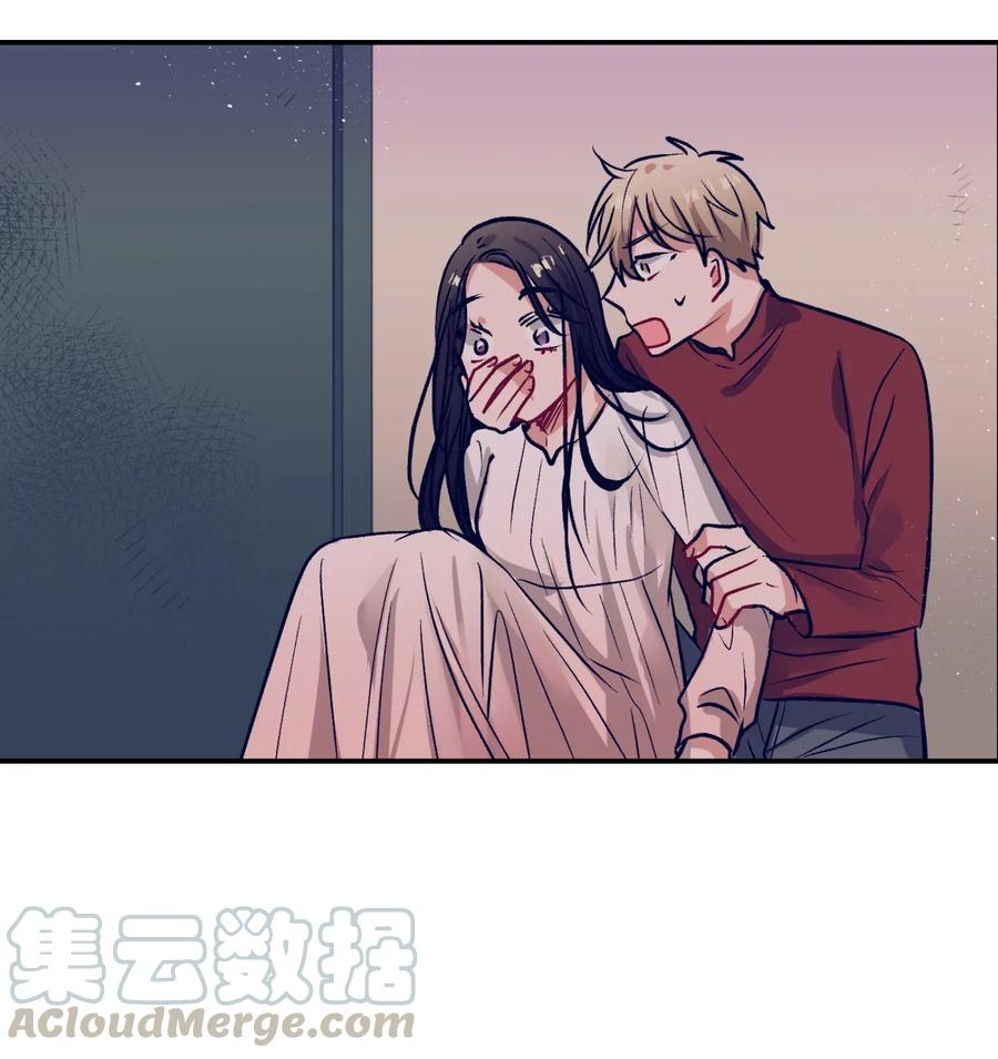 《触碰你的魔法》44 你欺负允儿 第34页