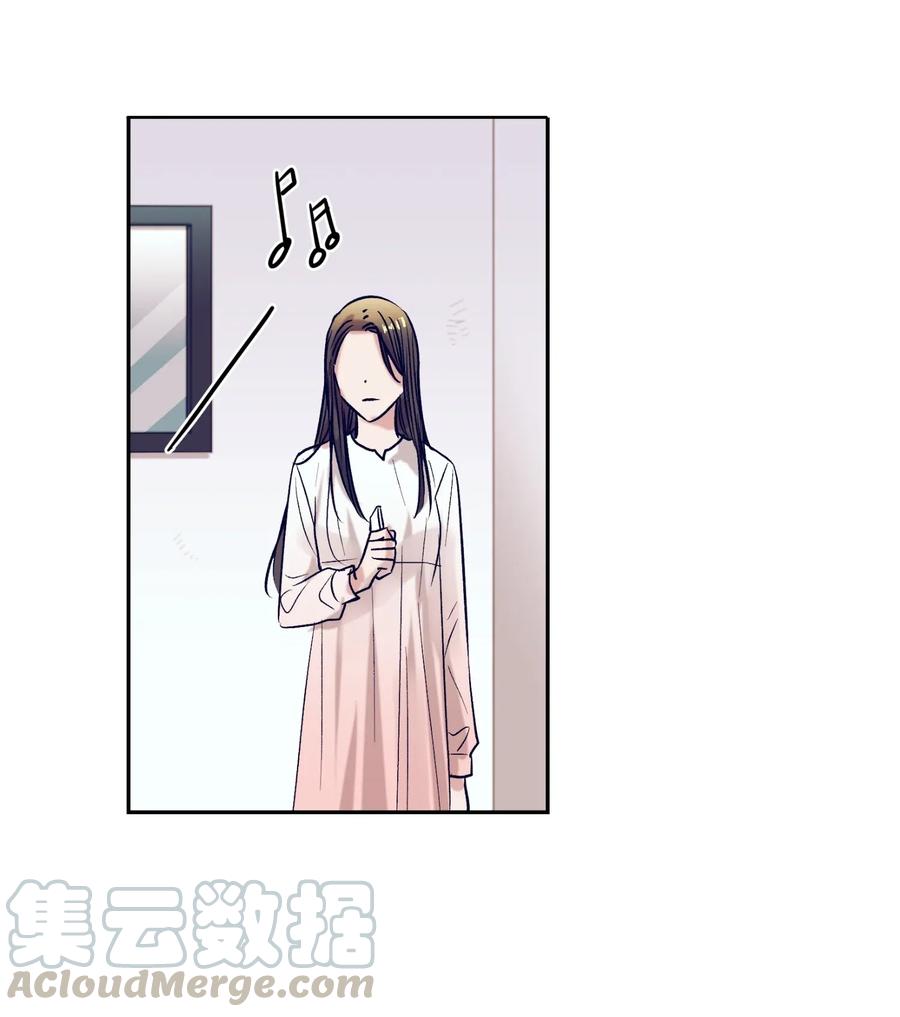 《触碰你的魔法》43 扔掉玩偶 第34页