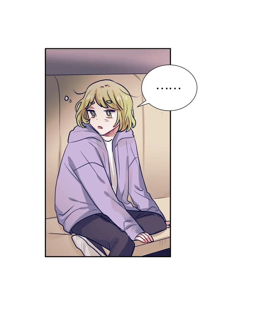《触碰你的魔法》43 扔掉玩偶 第44页