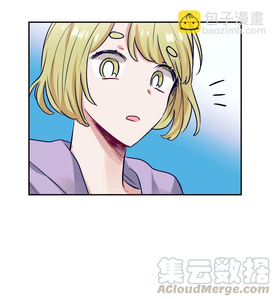 《触碰你的魔法》43 扔掉玩偶 第46页
