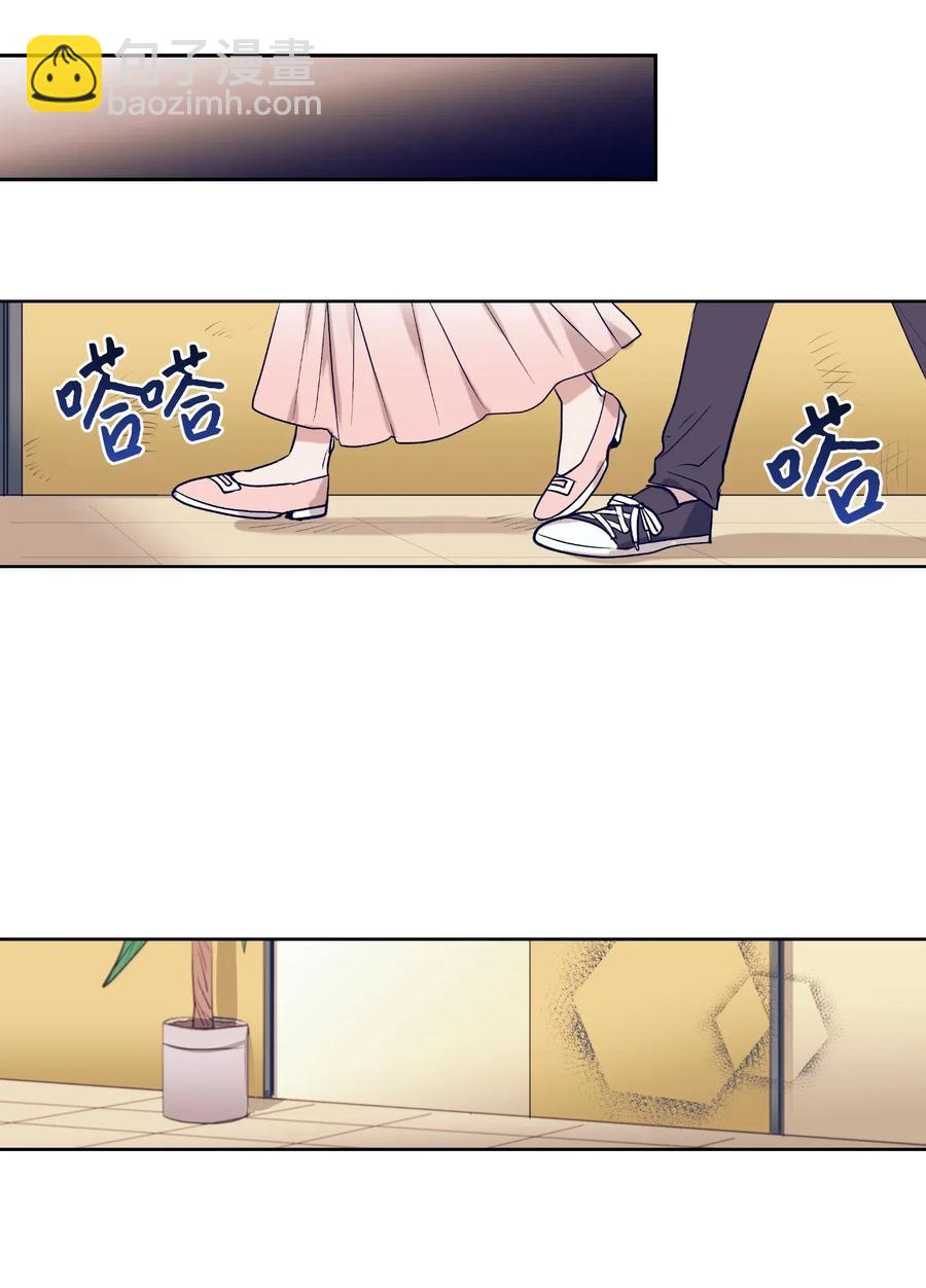 《触碰你的魔法》43 扔掉玩偶 第8页