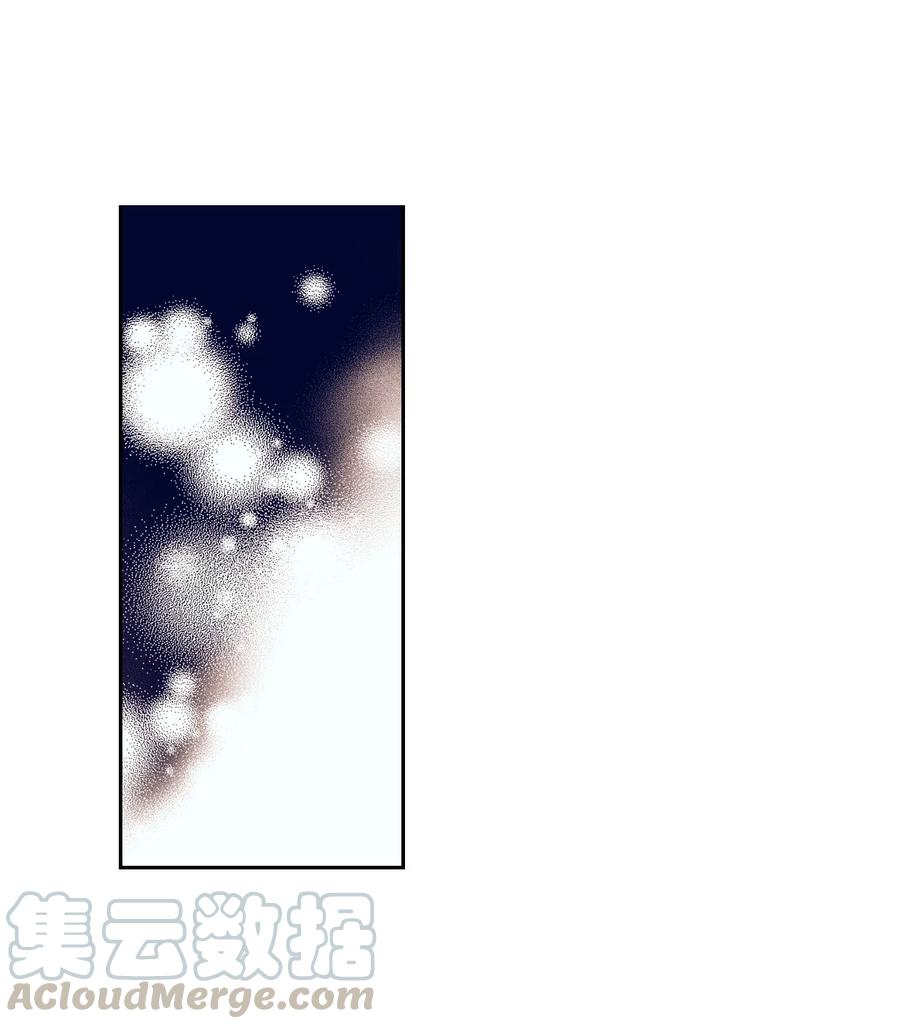 《触碰你的魔法》46 他是谁？ 第11页