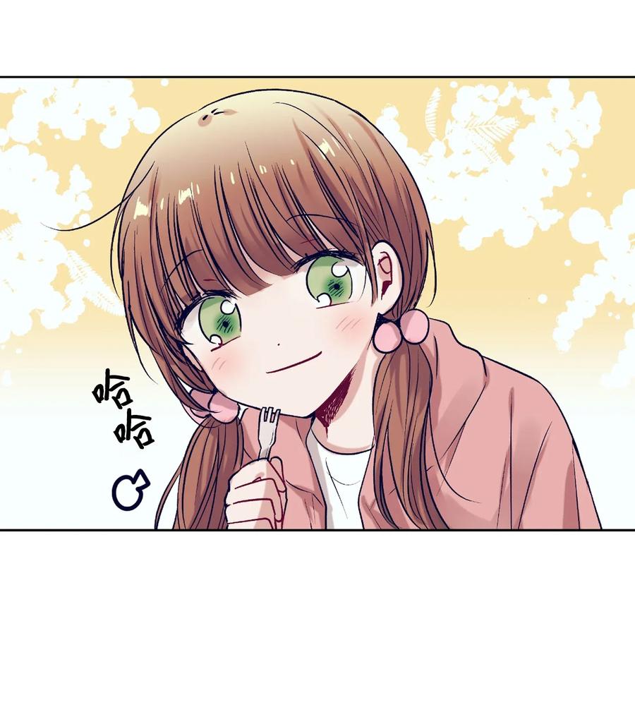 《触碰你的魔法》46 他是谁？ 第32页