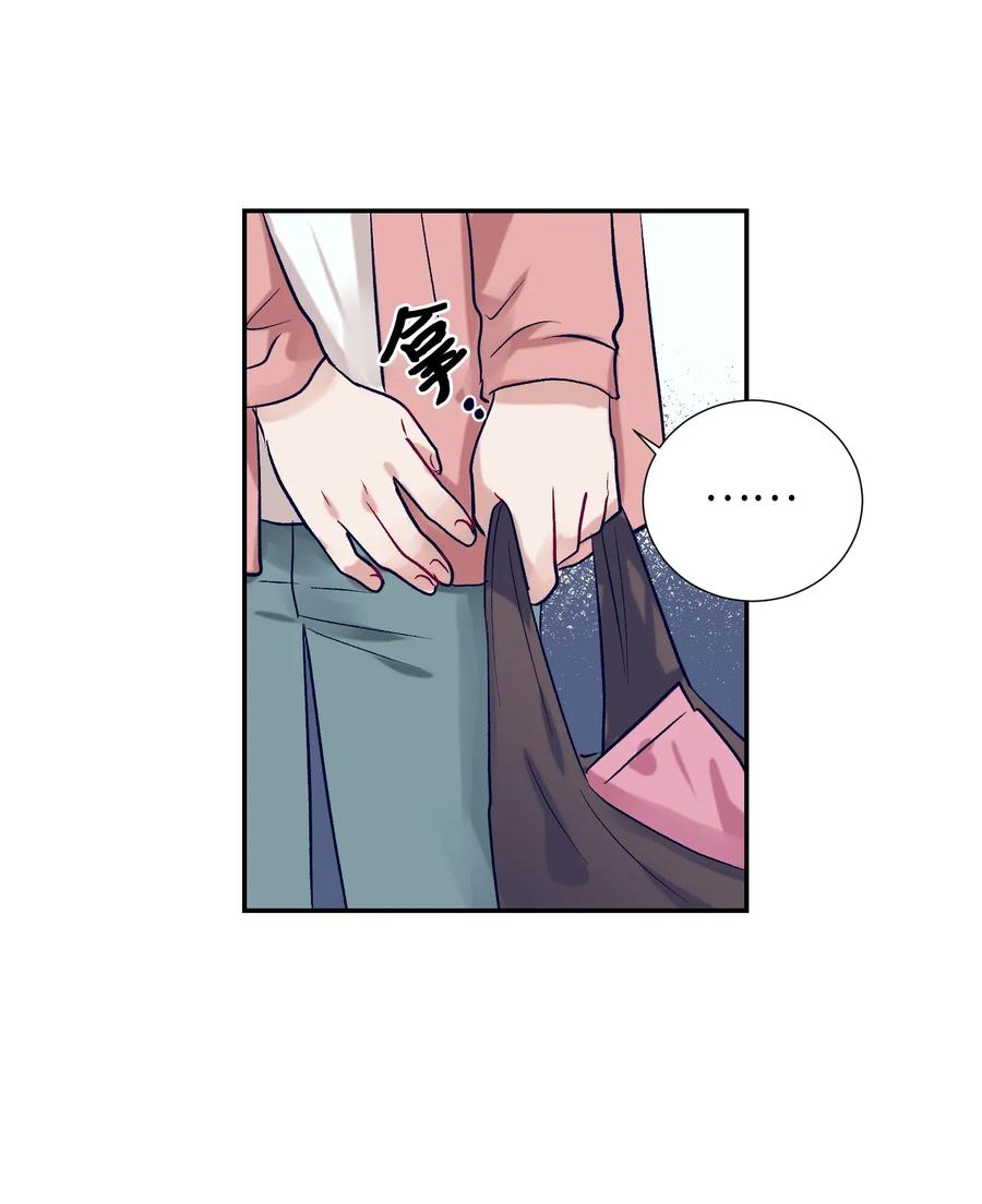 《触碰你的魔法》46 他是谁？ 第40页