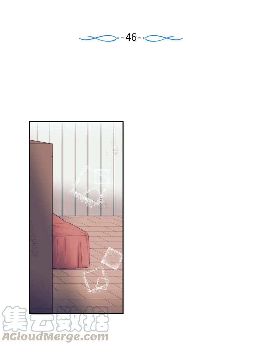 《触碰你的魔法》46 他是谁？ 第5页