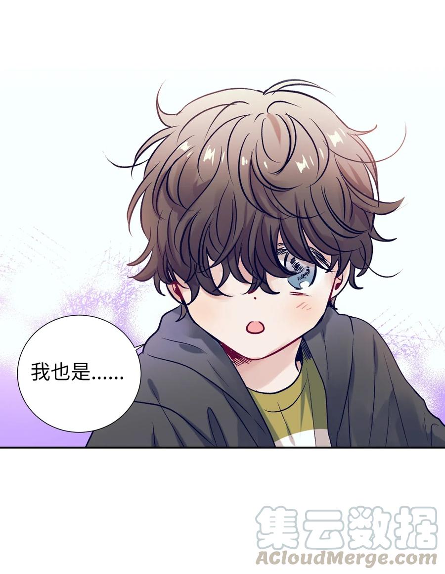 《触碰你的魔法》47 他的背影 第13页