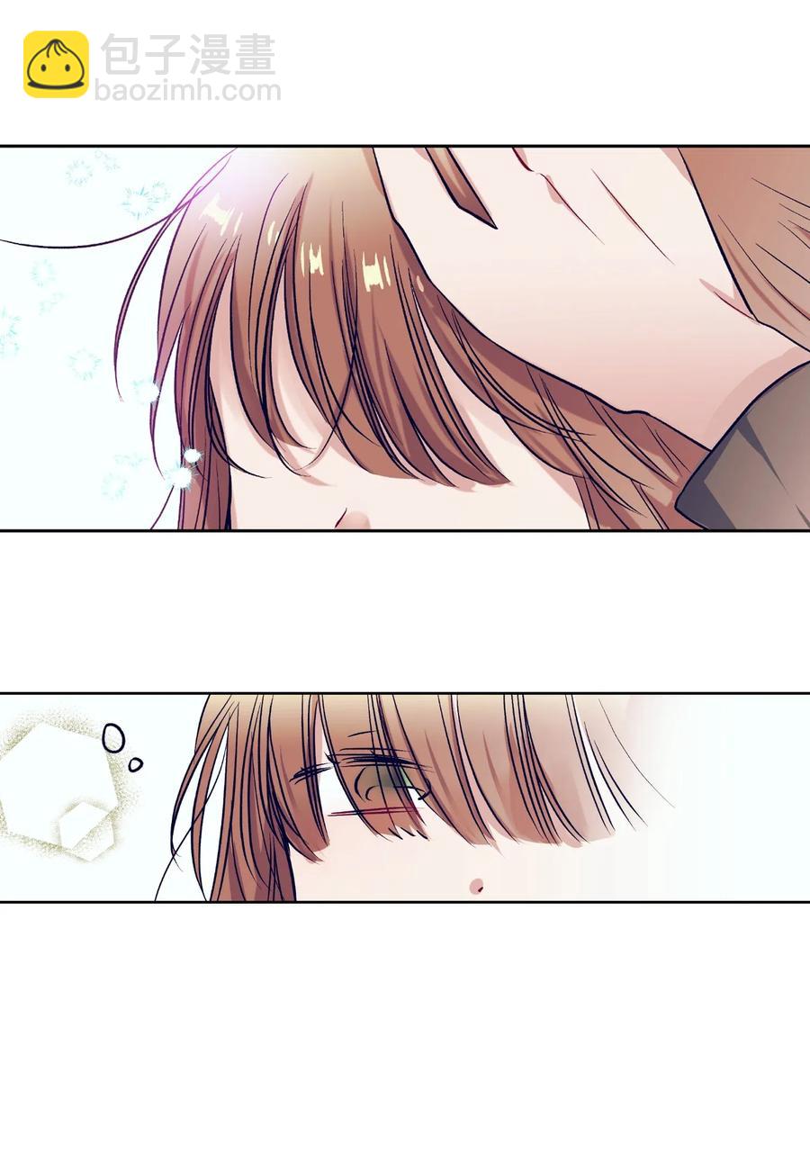 《触碰你的魔法》47 他的背影 第24页