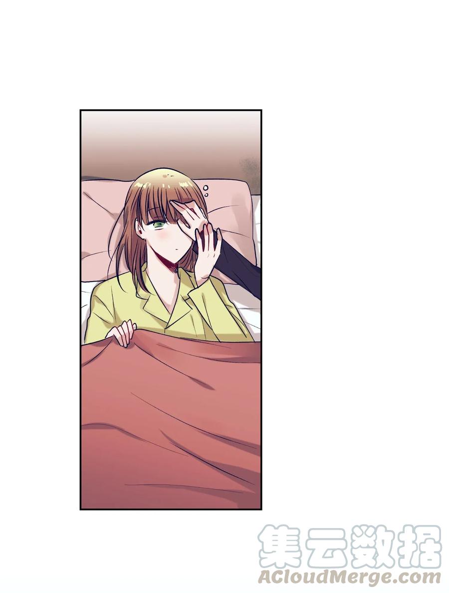 《触碰你的魔法》47 他的背影 第25页