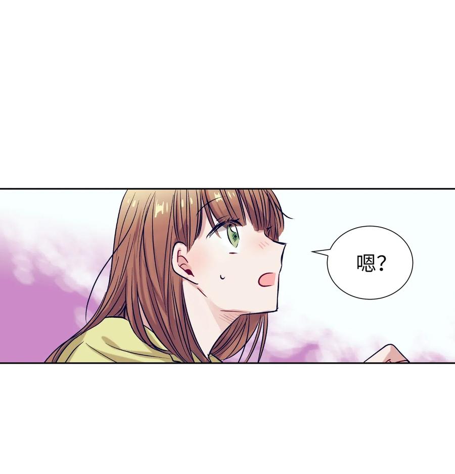 《触碰你的魔法》47 他的背影 第36页