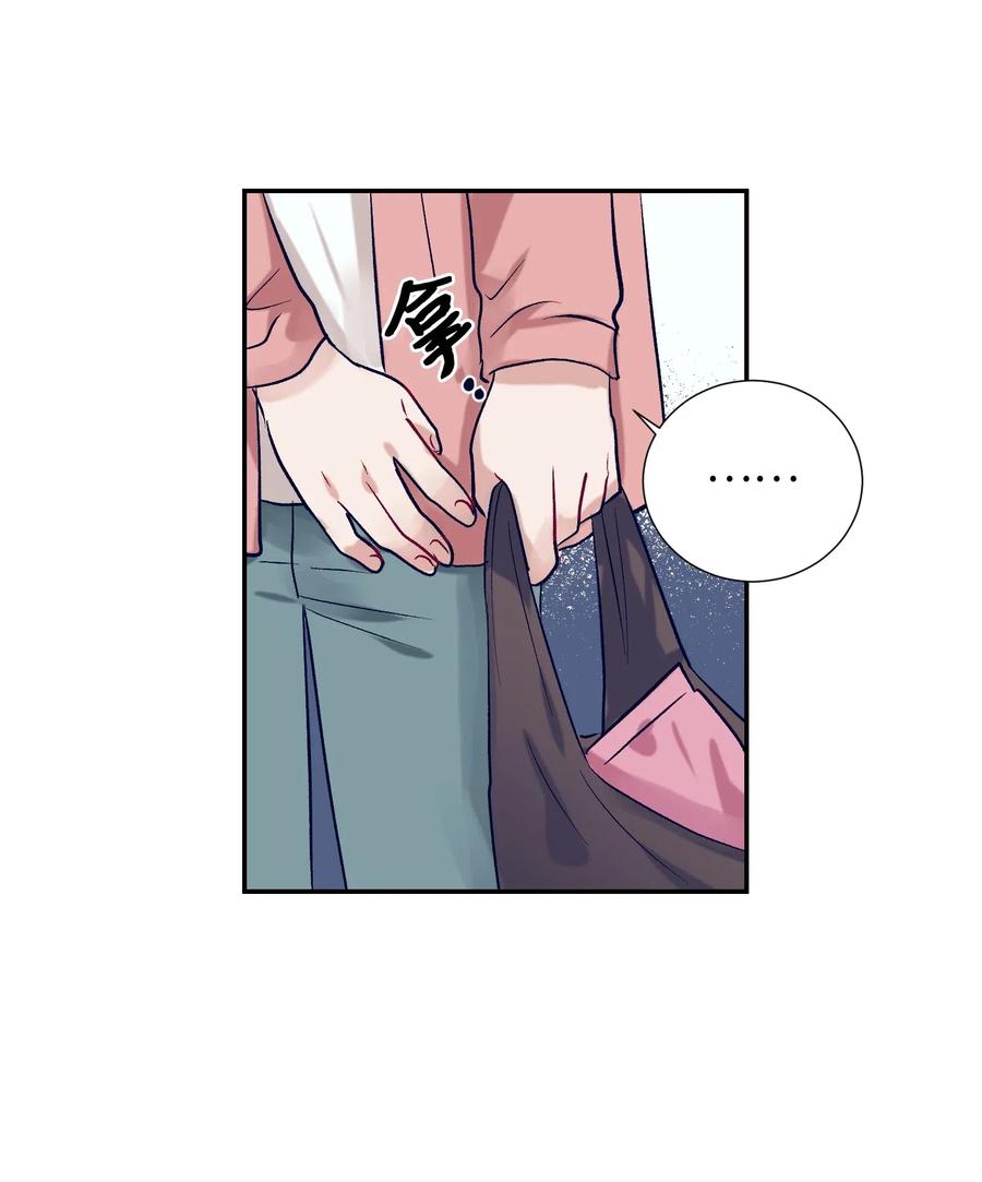 《触碰你的魔法》47 他的背影 第3页